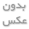 بهترین وکیل ملکی در تهران | وکیل ملکی | آسا وکیل